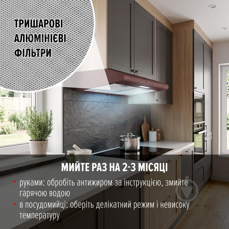 Вытяжка Perfelli CLIO 5DM MARRONE - фото 4