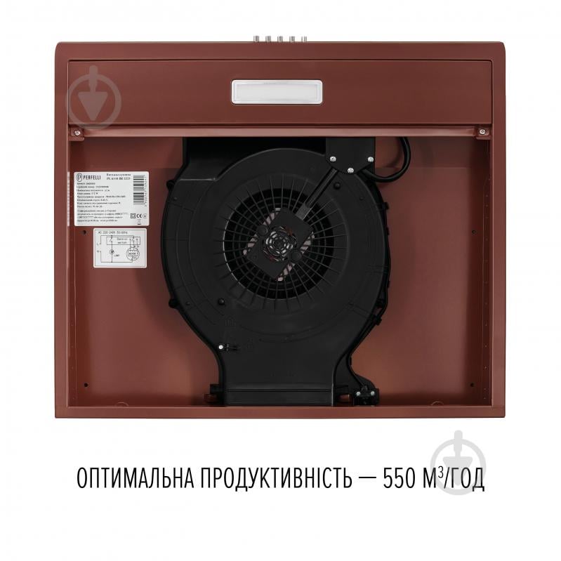 Вытяжка Perfelli CLIO 5DM MARRONE - фото 7