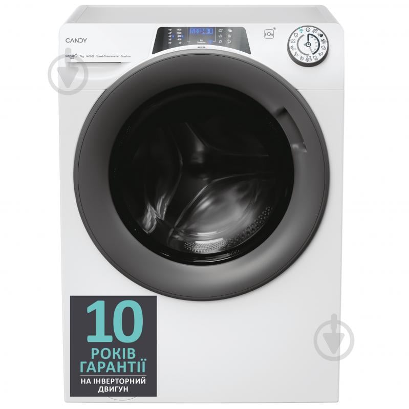 УЦЕНКА! Стиральная машина Candy RP4 476BWMR/1-S (УЦ №3928) - фото 12 УЦЕНКА! Стиральная машина Candy RP4 476BWMR/1-S (УЦ №3928) - фото 12