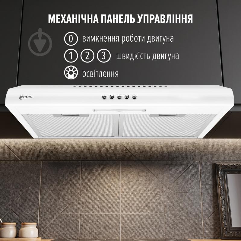 Вытяжка Perfelli CLIO 6DM BIANCO - фото 3 Вытяжка Perfelli CLIO 6DM BIANCO - фото 3