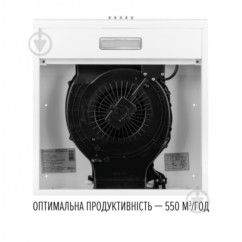 Вытяжка Perfelli CLIO 6DM BIANCO - фото 7