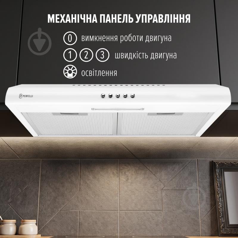 Вытяжка Perfelli CLIO 5DM BIANCO - фото 3 Вытяжка Perfelli CLIO 5DM BIANCO - фото 3