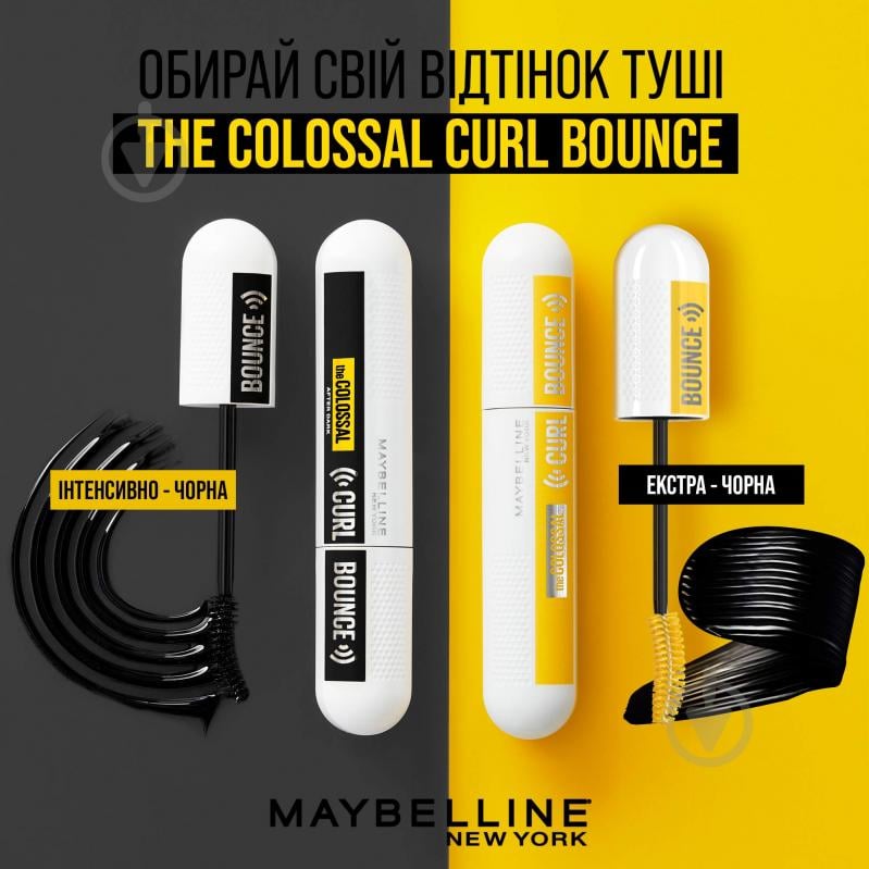 Тушь для ресниц Maybelline New York The Colossal After Dark интенсивно черный 10 мл - фото 7