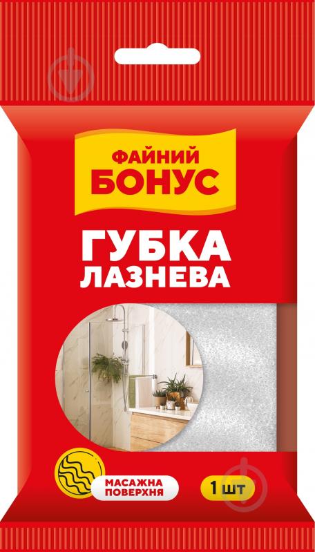 Мочалка Бонус массажная - фото 1