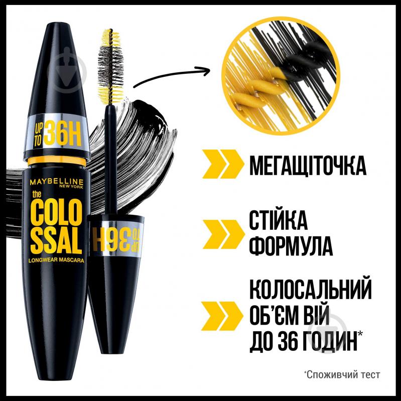 Туш для вій Maybelline New York Colossal Longwear 36 h чорний 10 мл - фото 4