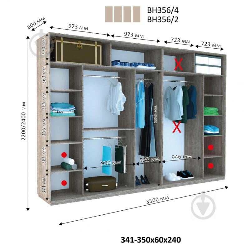 Шафа-купе віват ВН 356 ДОМ ДСП 350x60x240 мм дуб сонома двері ДСП - фото 2