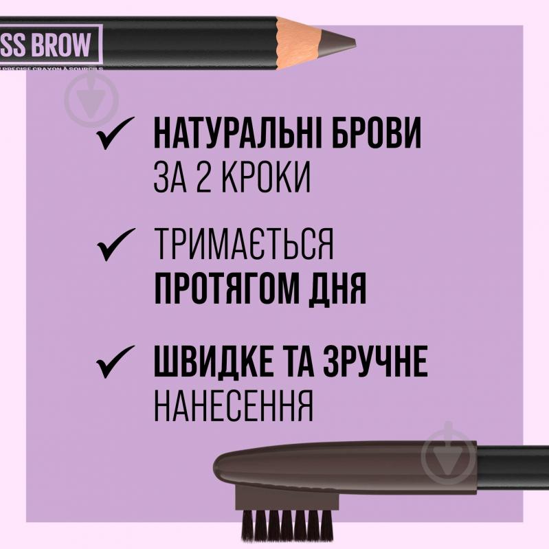 Карандаш для бровей Maybelline New York Express Brow 04 Medium Brown 0,4 г - фото 4