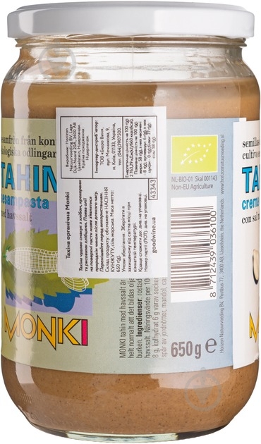 Тахина Monki органическая 650 г - фото 2 Тахина Monki органическая 650 г - фото 2