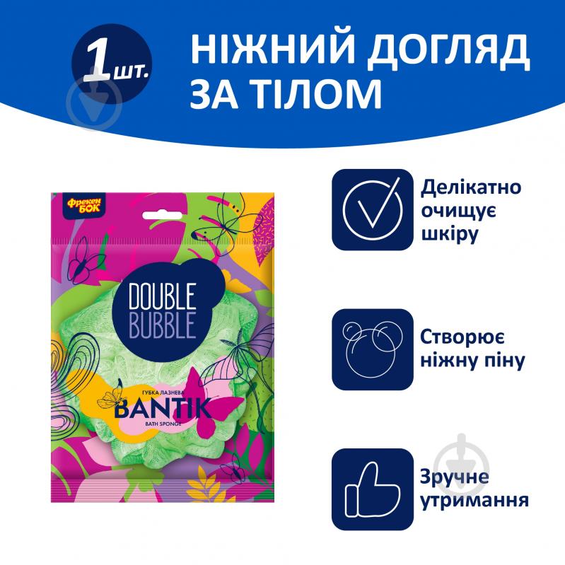 Мочалка Фрекен Бок Бантик - фото 2