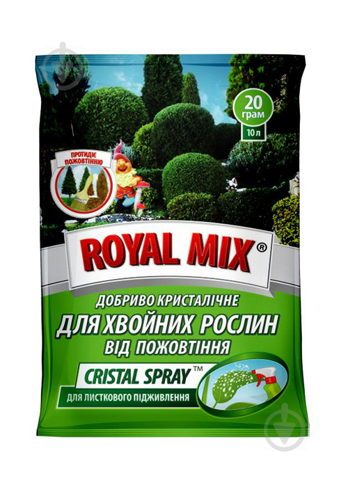 Добриво кристалічне Royal Mix для хвойних рослин від пожовтіння 20 г - фото 1