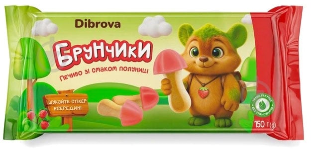 Печенье Bruntics со вкусом клубники 150 г - фото 1