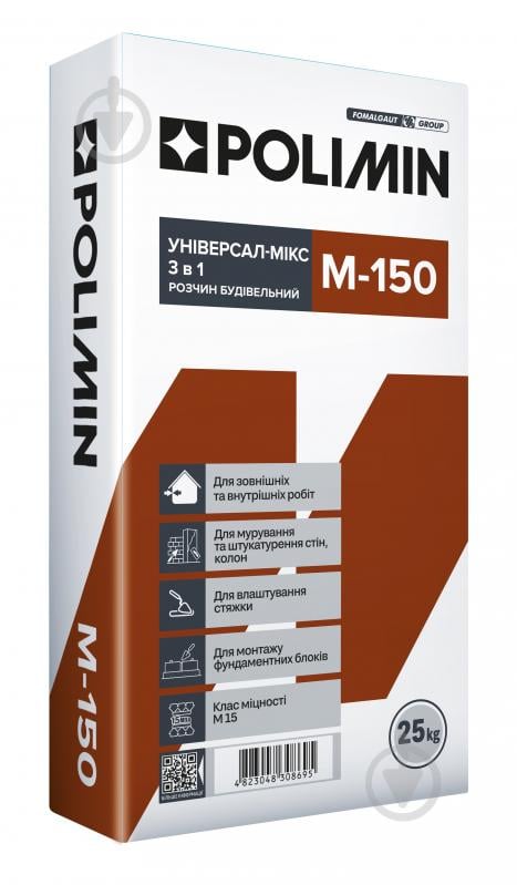 Смесь универсальная Polimin М-150 3 в 1 (шпаклевка + штукатурка + стяжка) 25 кг - фото 1 Смесь универсальная Polimin М-150 3 в 1 (шпаклевка + штукатурка + стяжка) 25 кг - фото 1