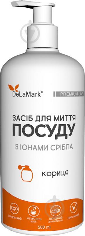 Засіб для ручного миття посуду DeLaMark з іонами срібла та ароматом кориці 0,5 л - фото 1