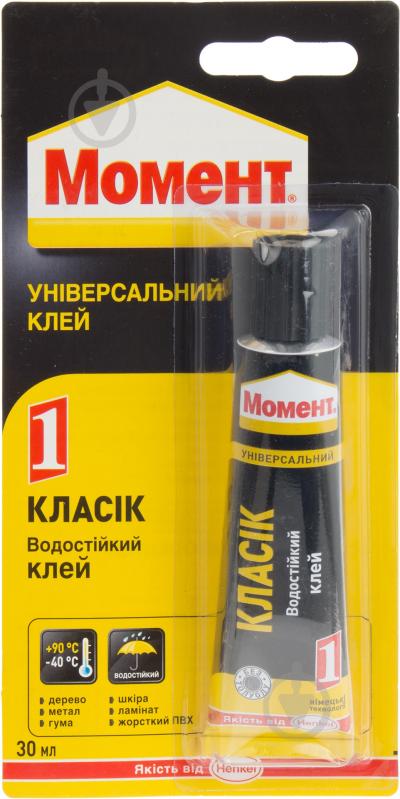 Клей Момент Классик 30 мл - фото 2