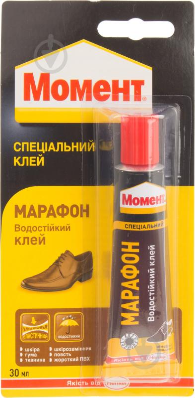 Клей контактний Момент Марафон водостійкий 30 мл - фото 2 Клей контактний Момент Марафон водостійкий 30 мл - фото 2