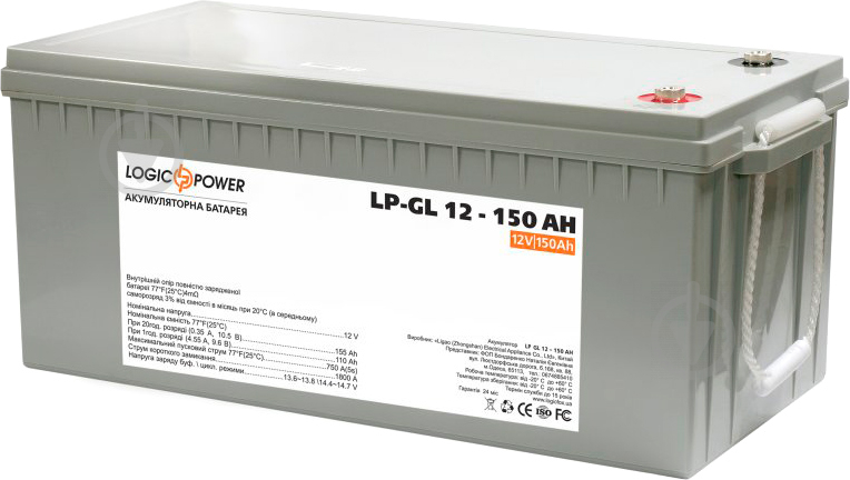 Акумулятор мультигелевый AGM MG 12 - 150 AH LogicPower - фото 4