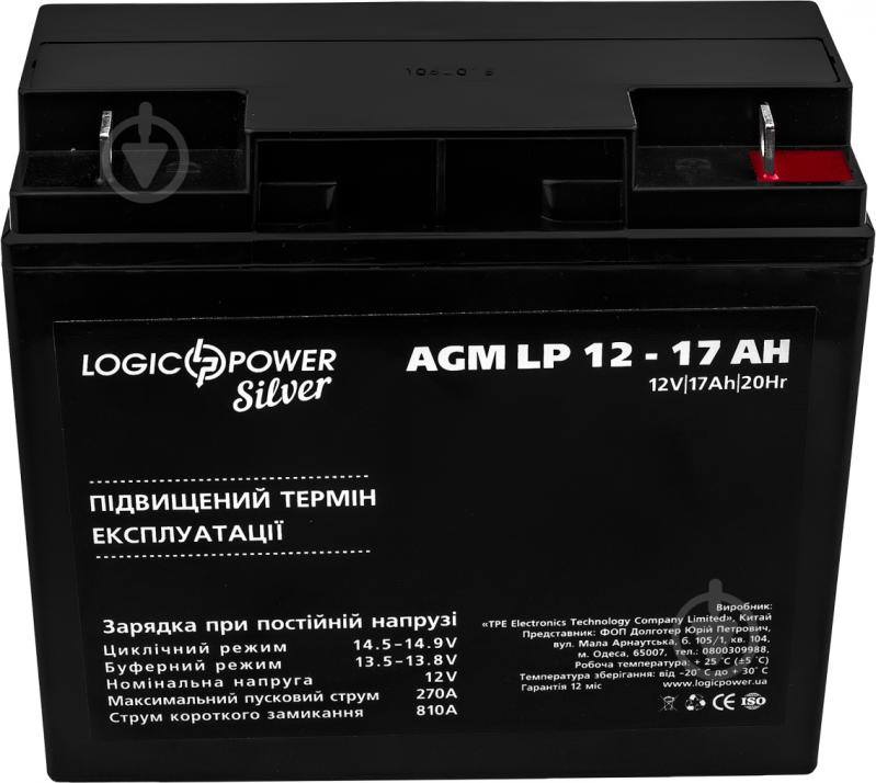 Акумулятор AGM LogicPower 12 - 17 AH - фото 4