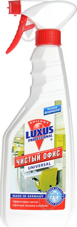 Средство Luxus Professional Чистый офис для всех поверхностей 0,5 л - фото 1