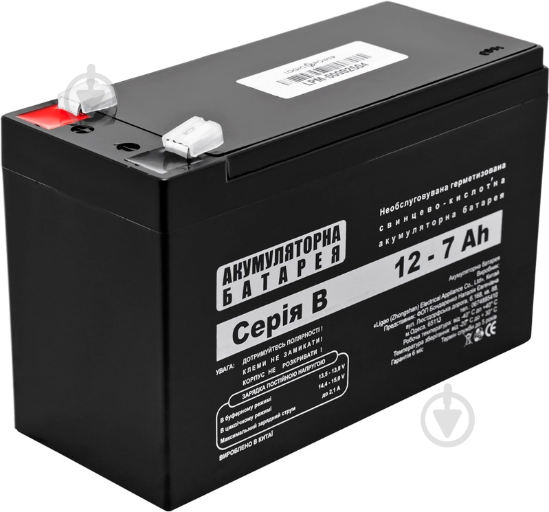 Аккумулятор LogicPower AGM 12 - 7,0 AH, Silver - фото 2