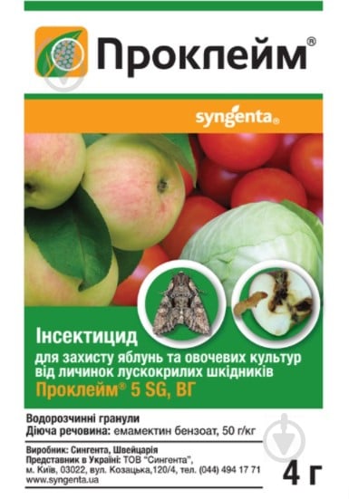 Інсектицид Syngenta Проклейм 4 г - фото 1