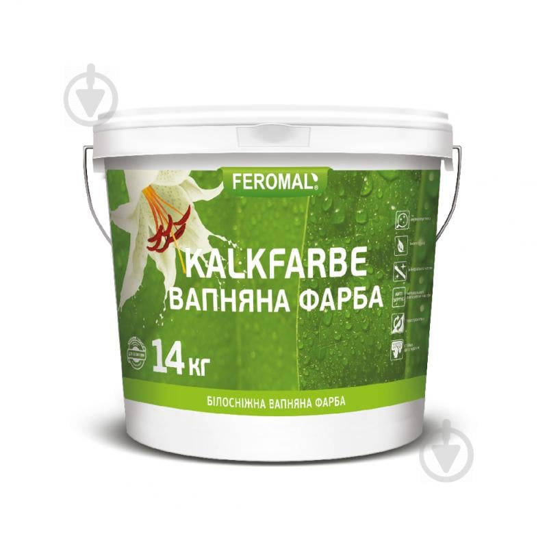 Краска известковая Feromal Kalkfarbe 10 л 14 кг - фото 1