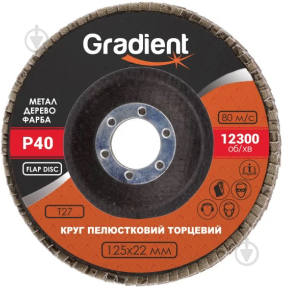 Круг лепестковый Gradient Т27 корунд 125 мм P40 GGL0040 - фото 1