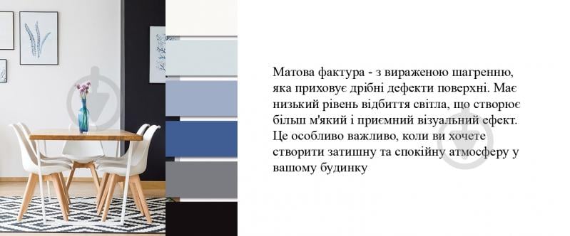 Краска латексная водоэмульсионная Triora TR-32 extra matt глубокий мат белый 1 л - фото 7