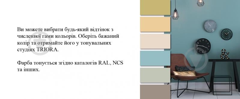 Краска латексная водоэмульсионная Triora TR-32 extra matt глубокий мат белый 3 л - фото 10