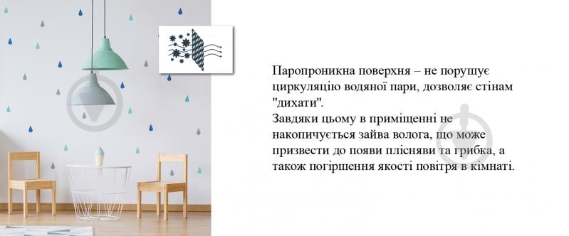 Краска латексная водоэмульсионная Triora TR-32 extra matt глубокий мат белый 5 л - фото 9