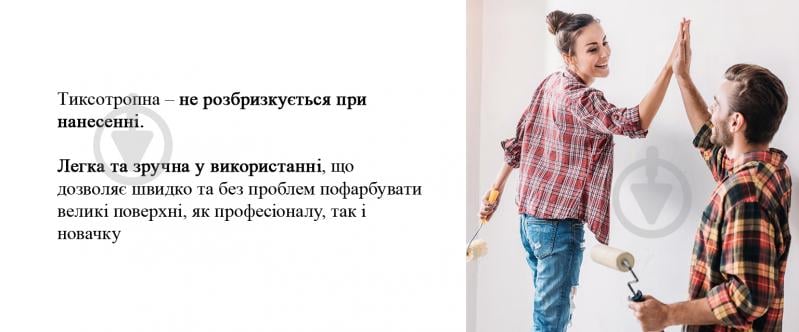 Краска латексная водоэмульсионная Triora TR-32 extra matt глубокий мат белый 10 л - фото 13