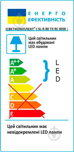 Світильник світлодіодний Светкомплект Ardiente SL-R 80 RGB TX IR RC пульт ДК 80 Вт білий 2800-6000 К - фото 9