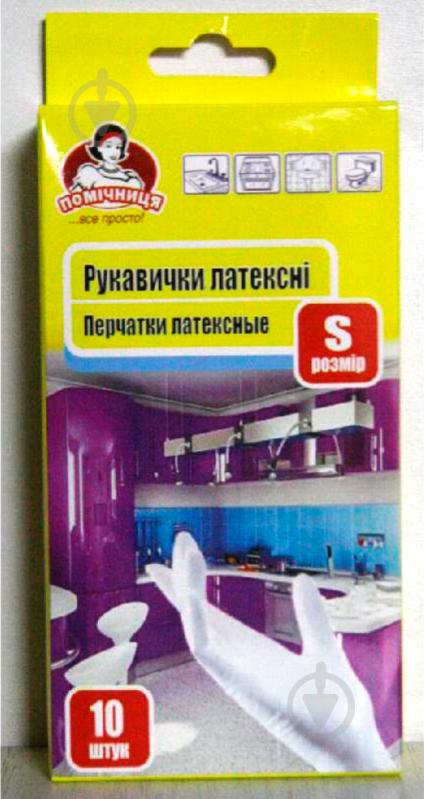 Рукавички латексні Рукавички латексні помічниця 10шт S 1 шт./уп. - фото 1