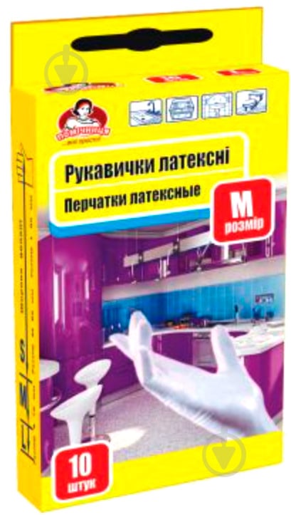 Рукавички латексні Помічниця размер 7 М 10 шт./уп. - фото 1