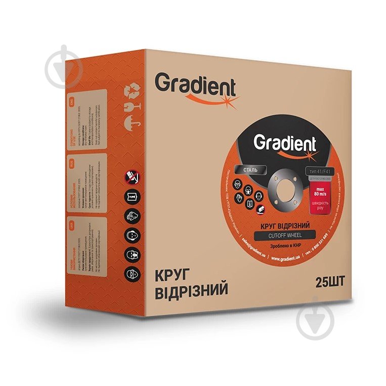 Круг відрізний Gradient 230 x 2,5 x 22,2 мм GGD2325 - фото 2