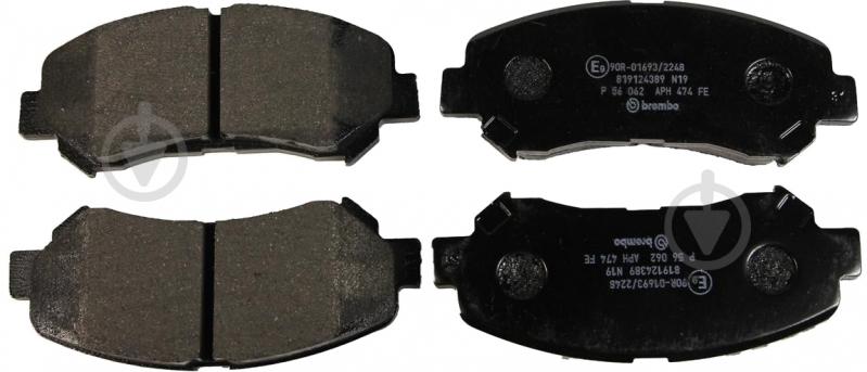 Колодки тормозные BREMBO комплект BREMBO P56062 - фото 2