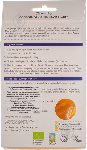 Загуститель Clearspring Агар из морских водорослей органический 30 г - фото 2 Загуститель Clearspring Агар из морских водорослей органический 30 г - фото 2