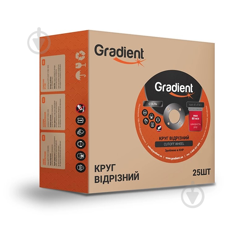 Круг відрізний Gradient 230 x 3,0 x 22,2 мм GGD2330 - фото 2