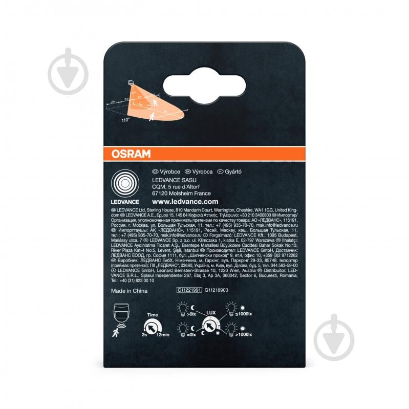 Датчик движения Ledvance SENSOR WALL IP44 DG - фото 10