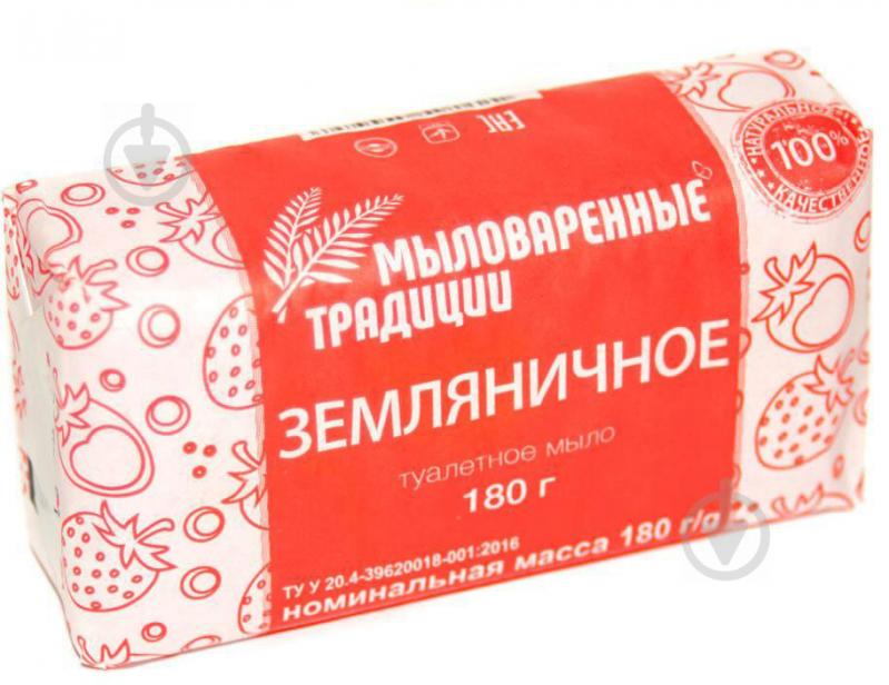 ᐉ Мыло Шарм Земляничное 180 г 1 шт./уп. • Купить в Киеве, Украине ...