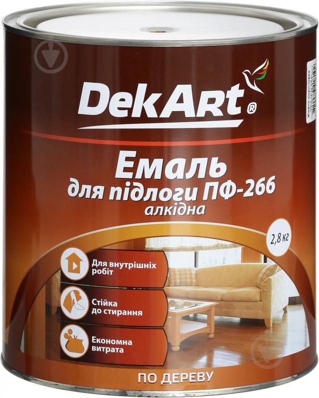 Емаль DekArt алкідна ПФ-266 жовто-коричневий глянець 2,8 кг - фото 1