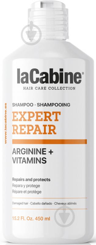 Шампунь LaCabine Expert repair з аргініном для відновлення пошкодженого волосся 450 мл - фото 1