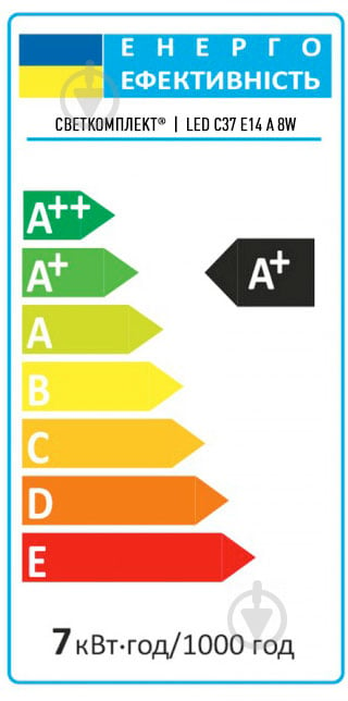 Лампа світлодіодна Светкомплект 8 Вт C37 матова E14 220 В 4500 К - фото 4