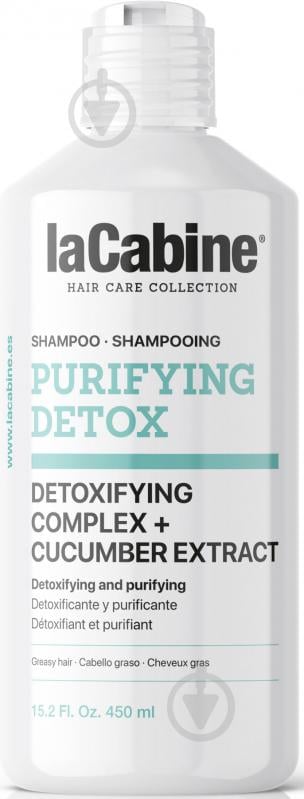 Шампунь LaCabine Purifying detox з детоксикаційним комплексом для масного волосся 450 мл - фото 1