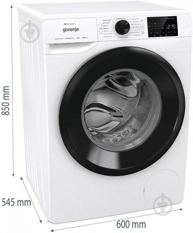 Пральна машина Gorenje WPNEI 84 A1SWIFI/UA - фото 12