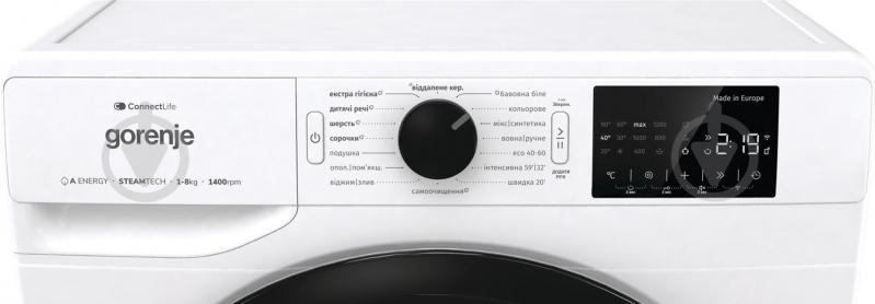 Пральна машина Gorenje WPNEI 84 A1SWIFI/UA - фото 7