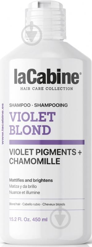 Шампунь LaCabine Violet blond с фиолетовыми пигментами для светлых волос 450 мл - фото 1