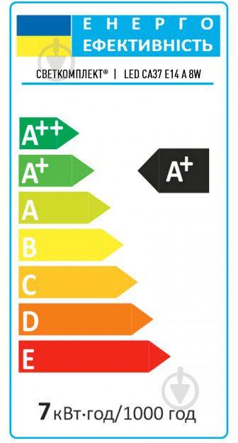 Лампа світлодіодна Светкомплект 8 Вт CA37 матова E14 220 В 4500 К - фото 4