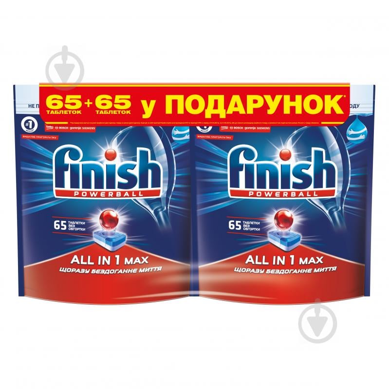 Таблетки для ПММ Finish All in 1 Max (65+65) 130 шт. - фото 1