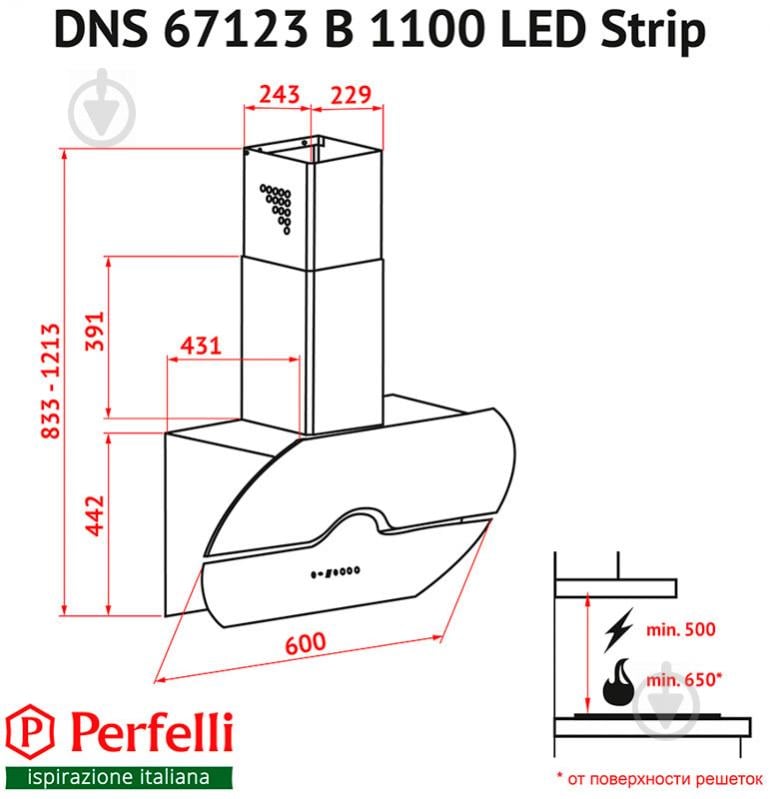 Вытяжка Perfelli DNS 67123 B 1100 BL LED Strip - фото 9