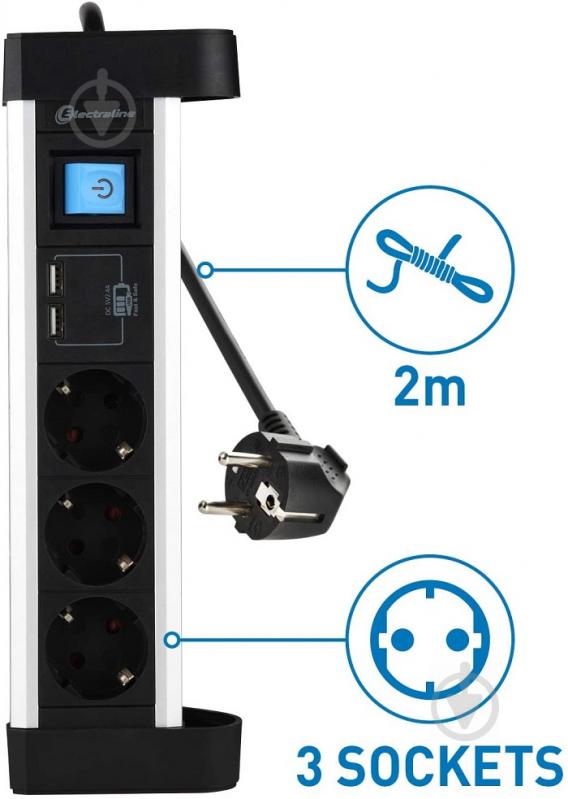 Удлинитель Electraline с заземлением черный 2 м 62553 - фото 1